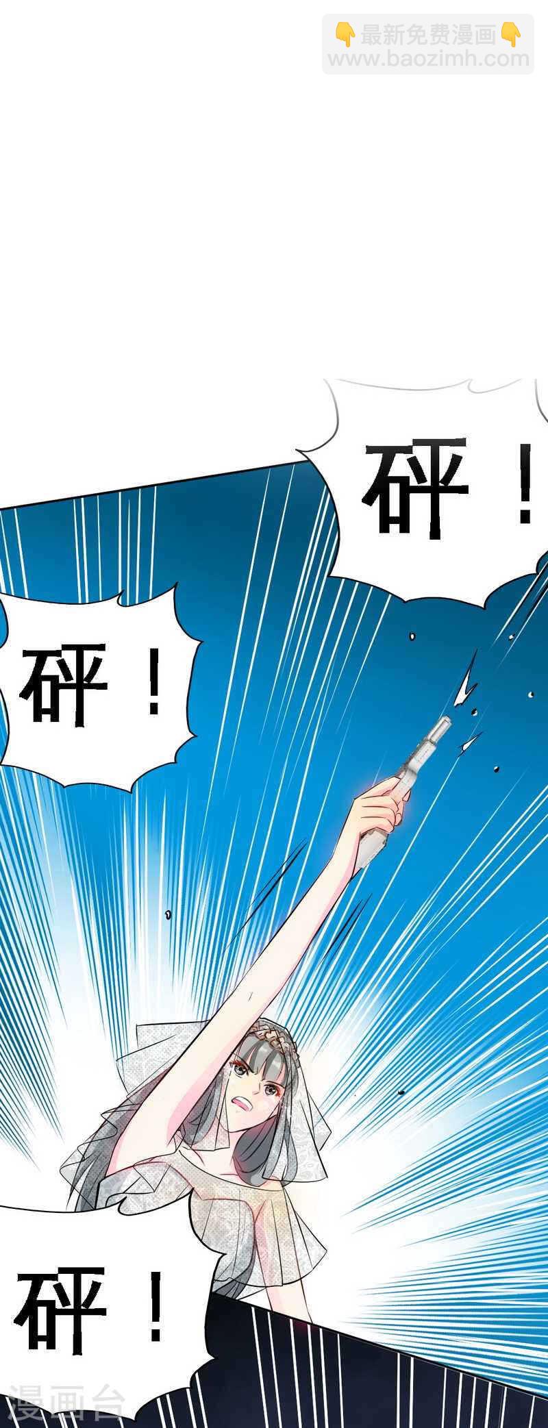 第68话 意外的枪击26