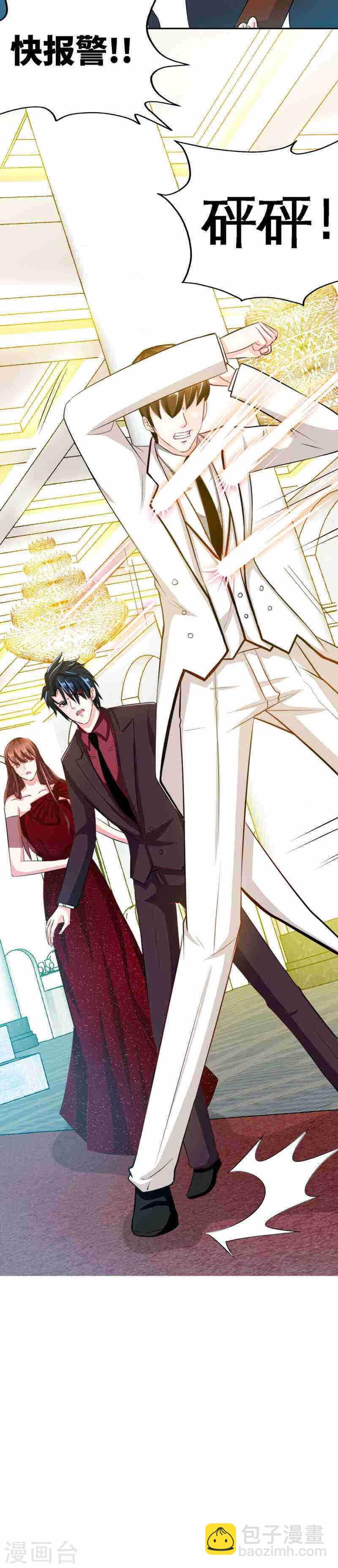 第68话 意外的枪击29