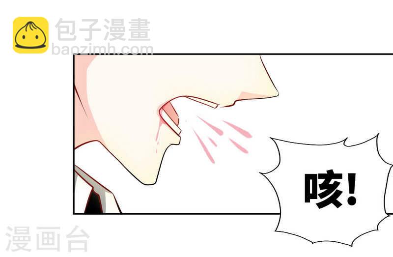 第68话 意外的枪击30
