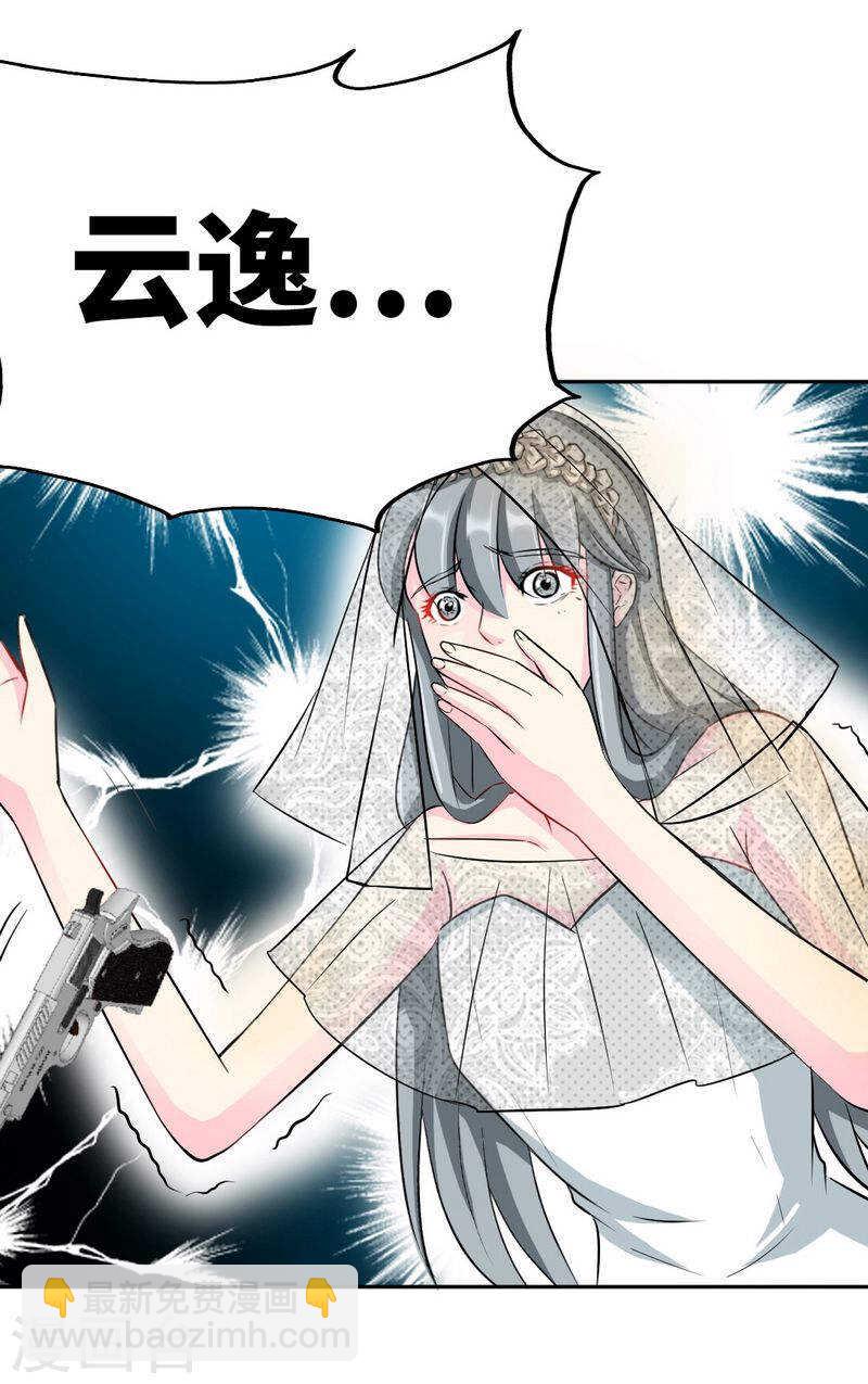 第68话 意外的枪击32