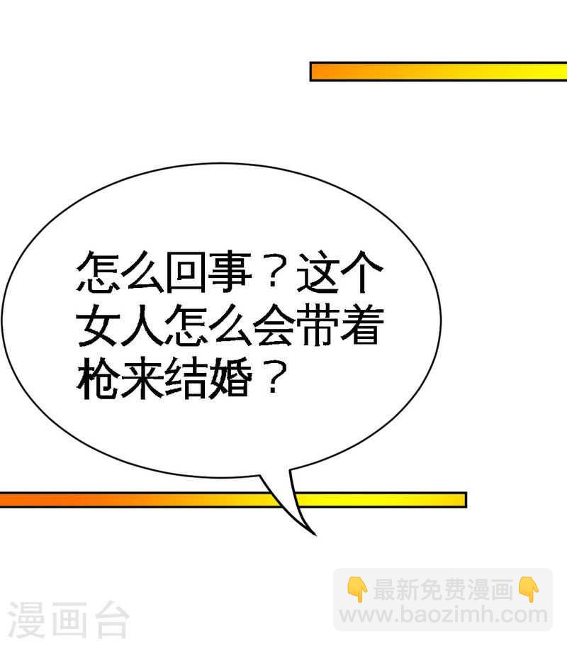 第68话 意外的枪击33