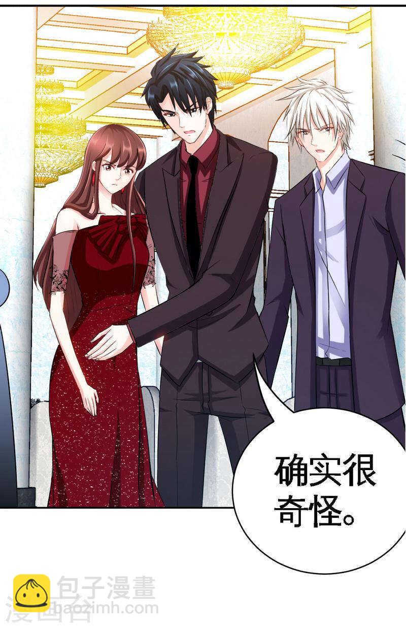 第68话 意外的枪击34
