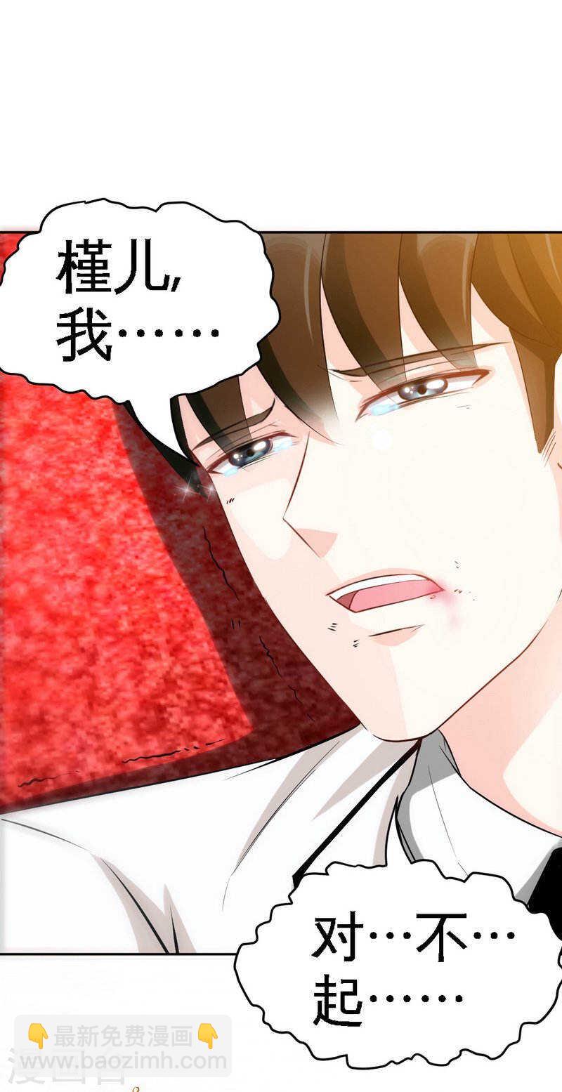 第68话 意外的枪击37