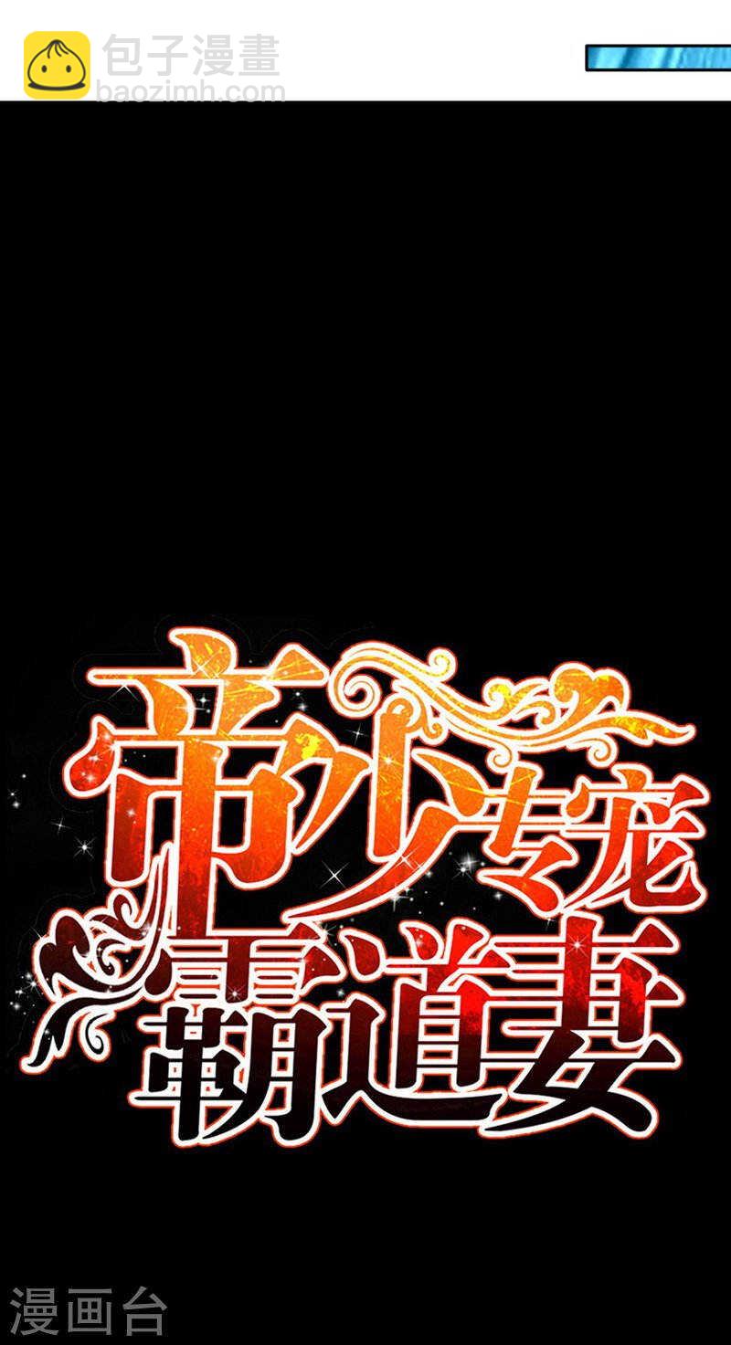 第68话 意外的枪击4