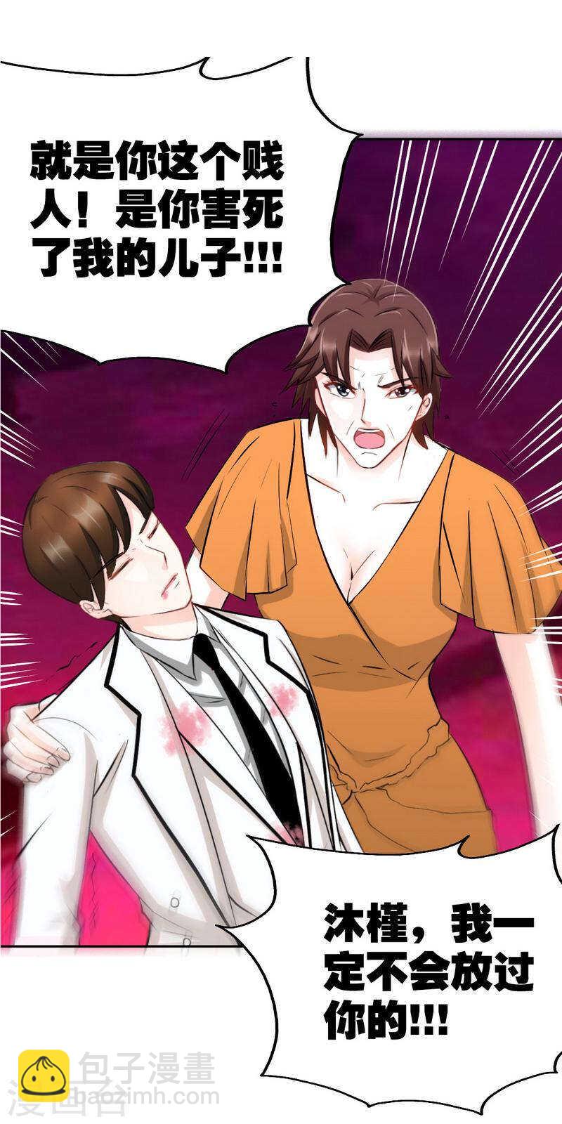 第68话 意外的枪击40