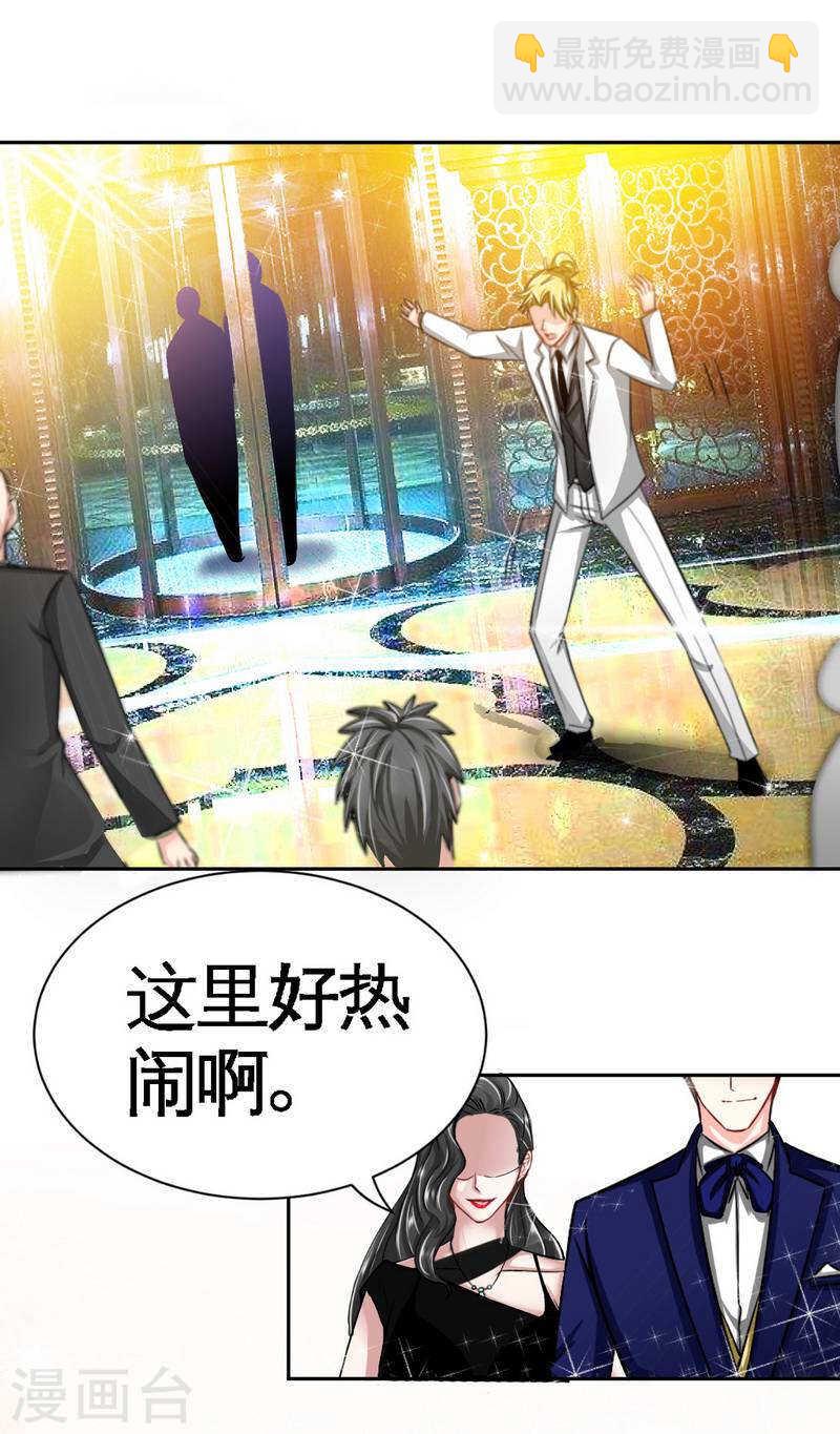 第68话 意外的枪击45
