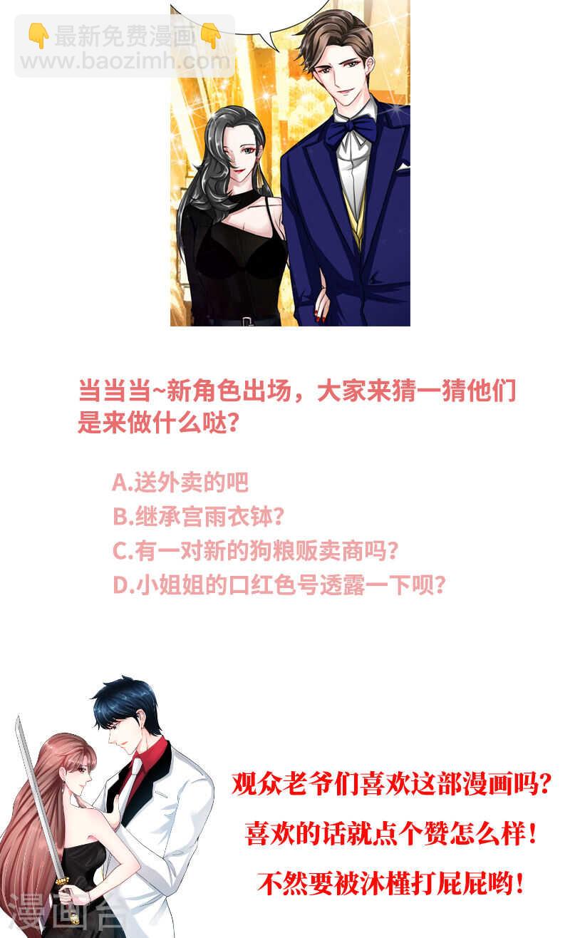 第68话 意外的枪击47