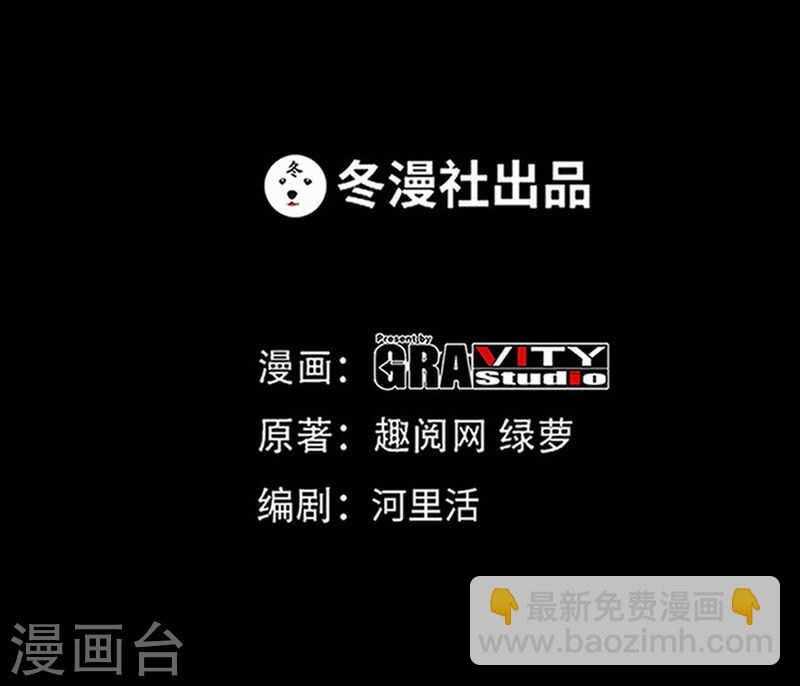 第68话 意外的枪击5