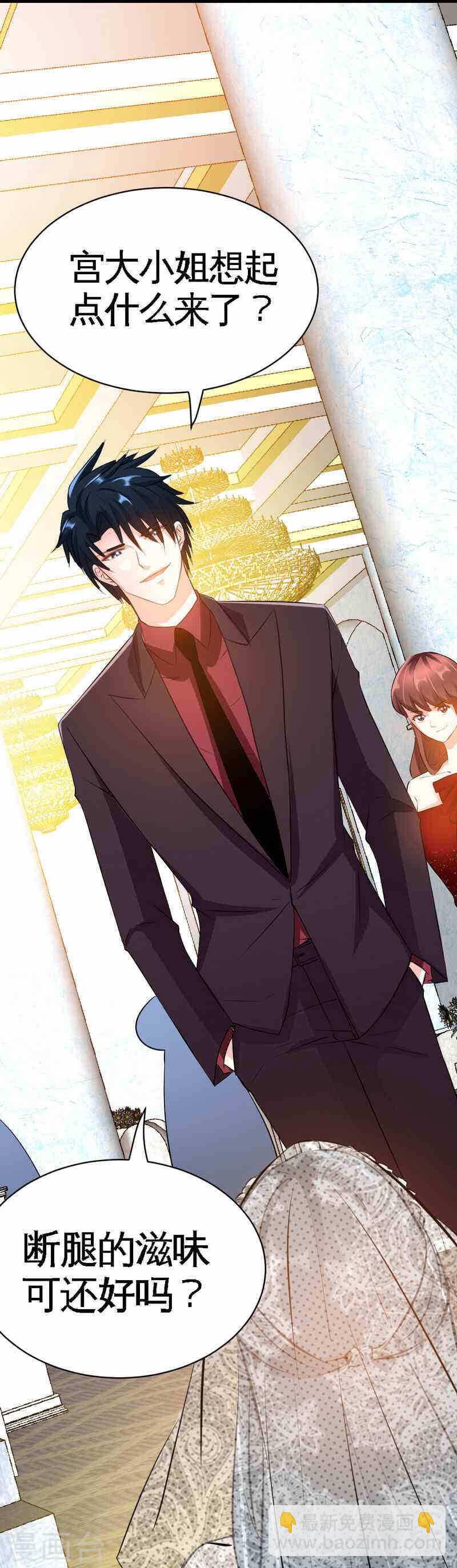 第68话 意外的枪击7