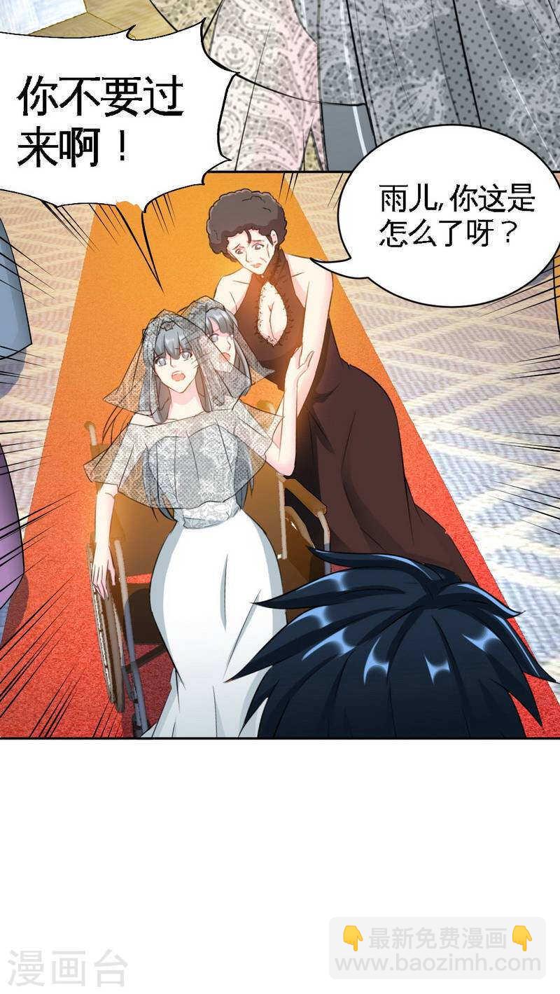 第68话 意外的枪击8