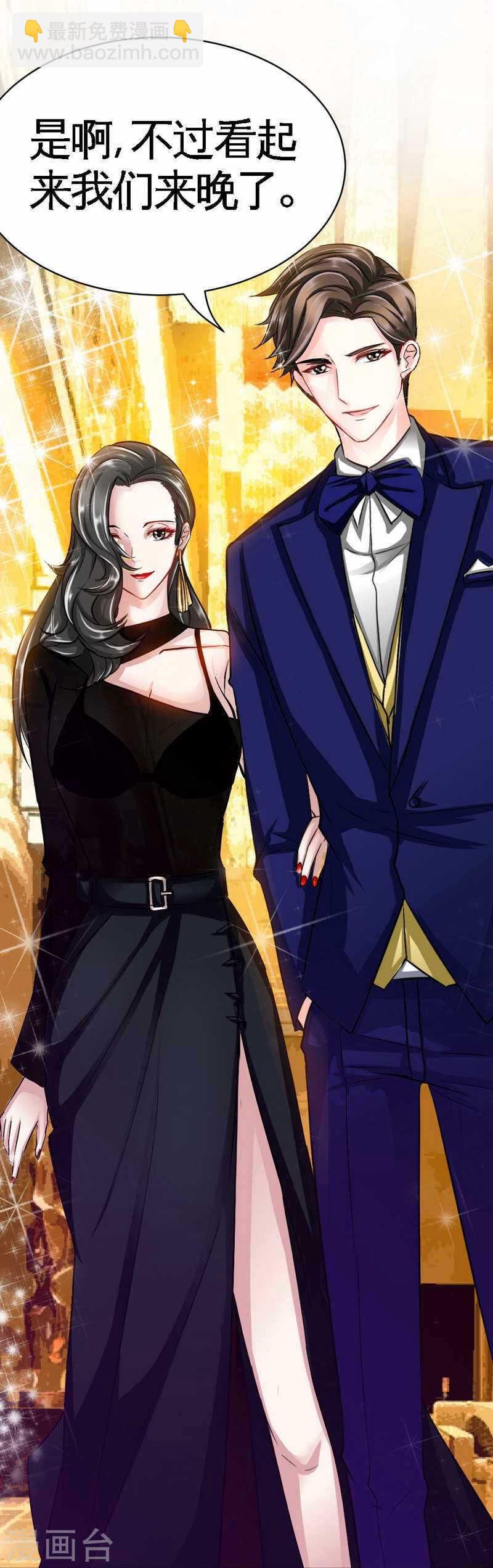 第69话 不速之客1