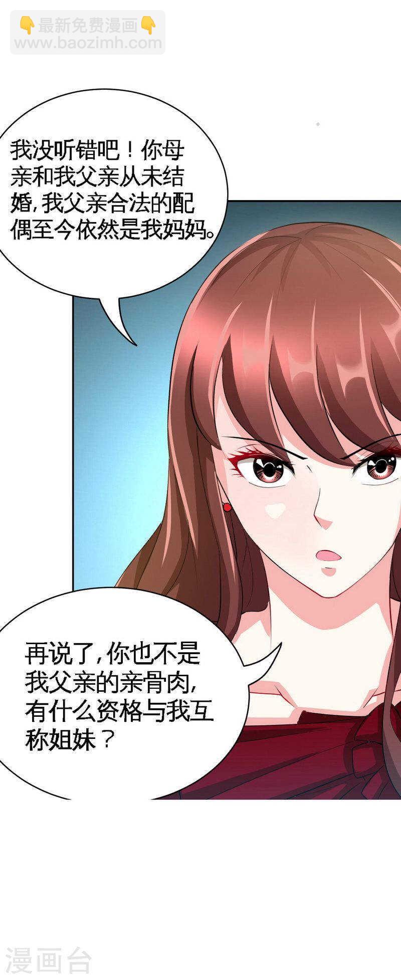 第69话 不速之客12