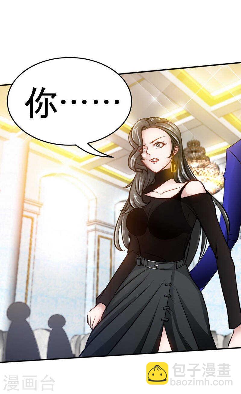 第69话 不速之客13