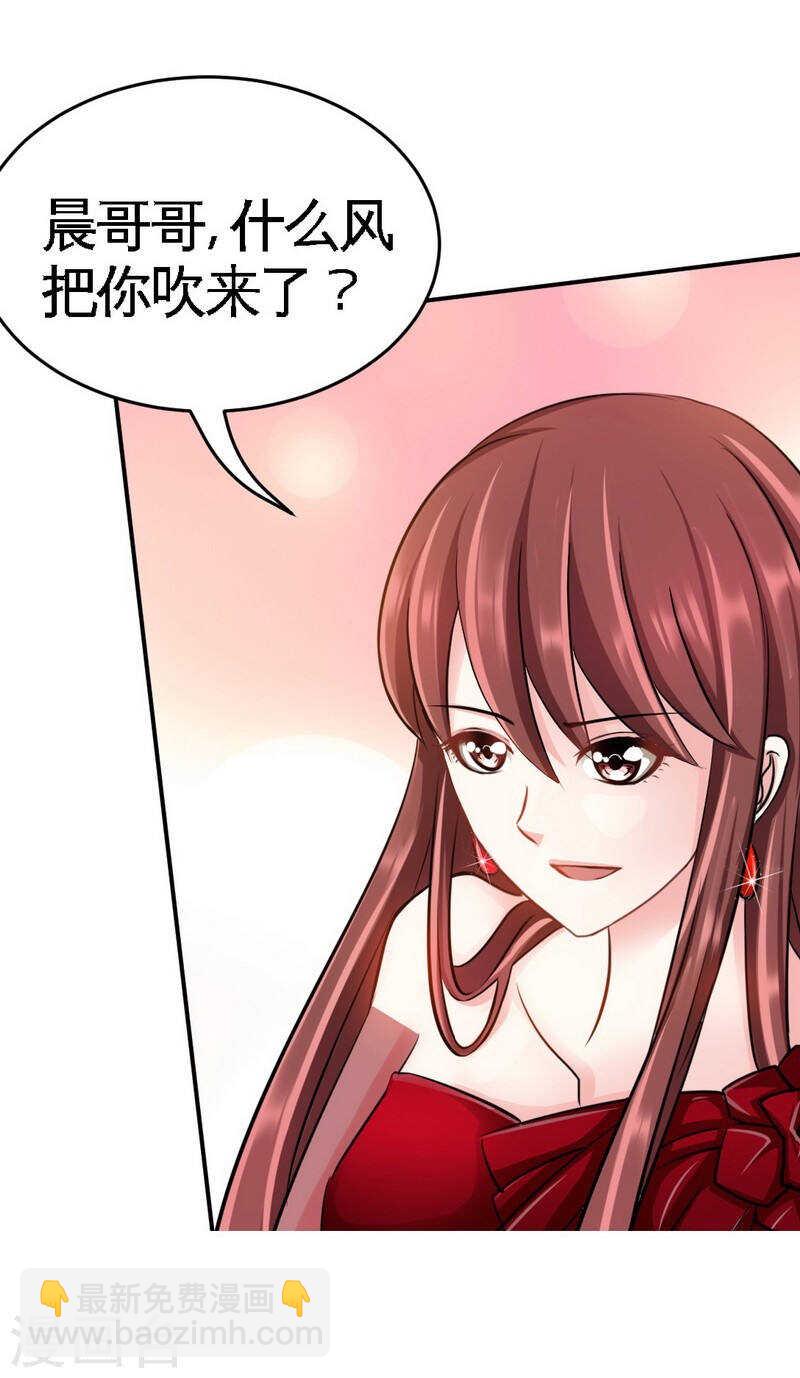 第69话 不速之客15