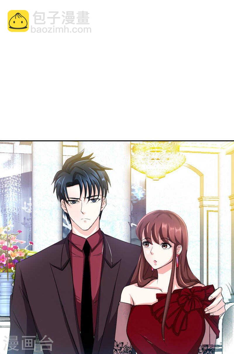 第69话 不速之客16