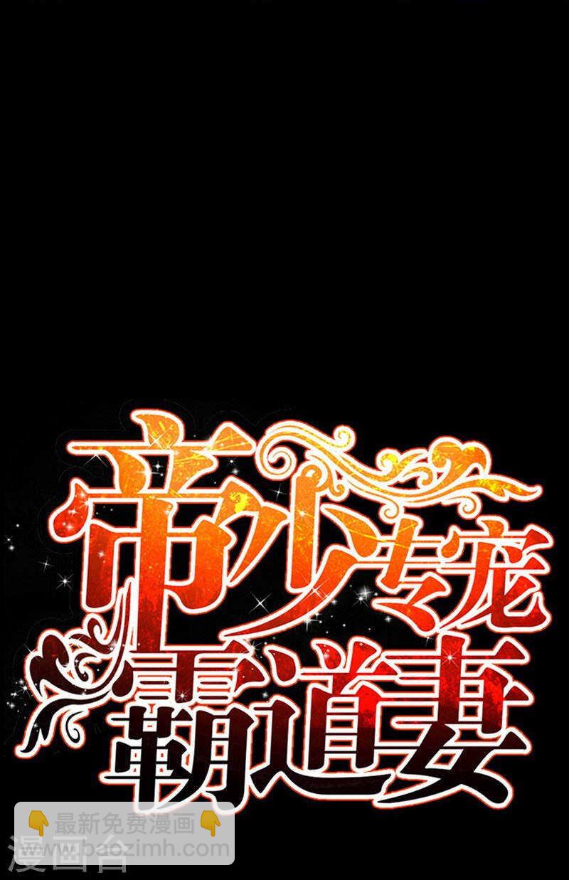 第69话 不速之客2