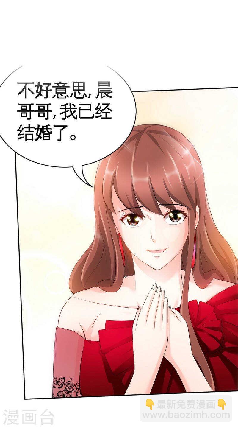 第69话 不速之客22