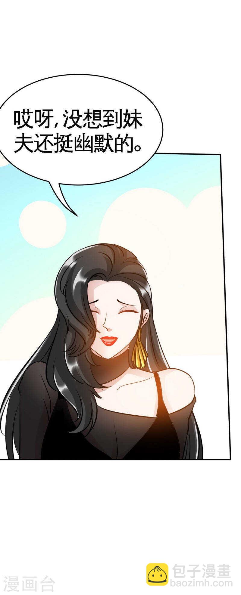 第69话 不速之客31