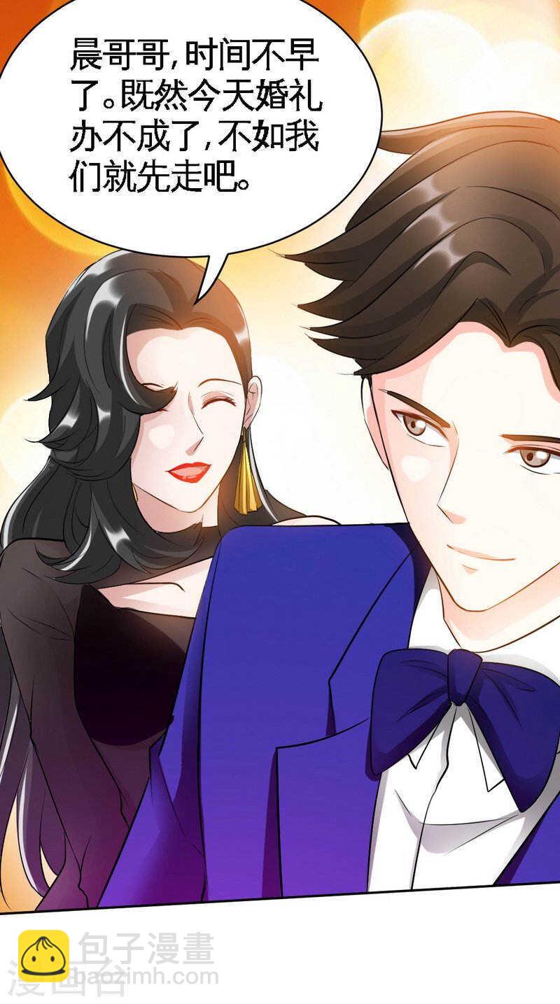 第69话 不速之客32
