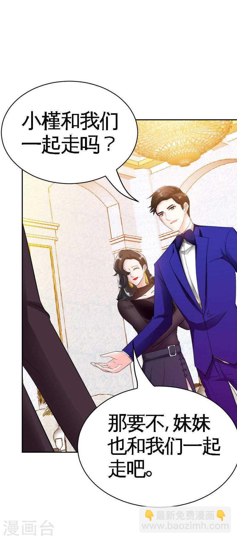 第69话 不速之客33