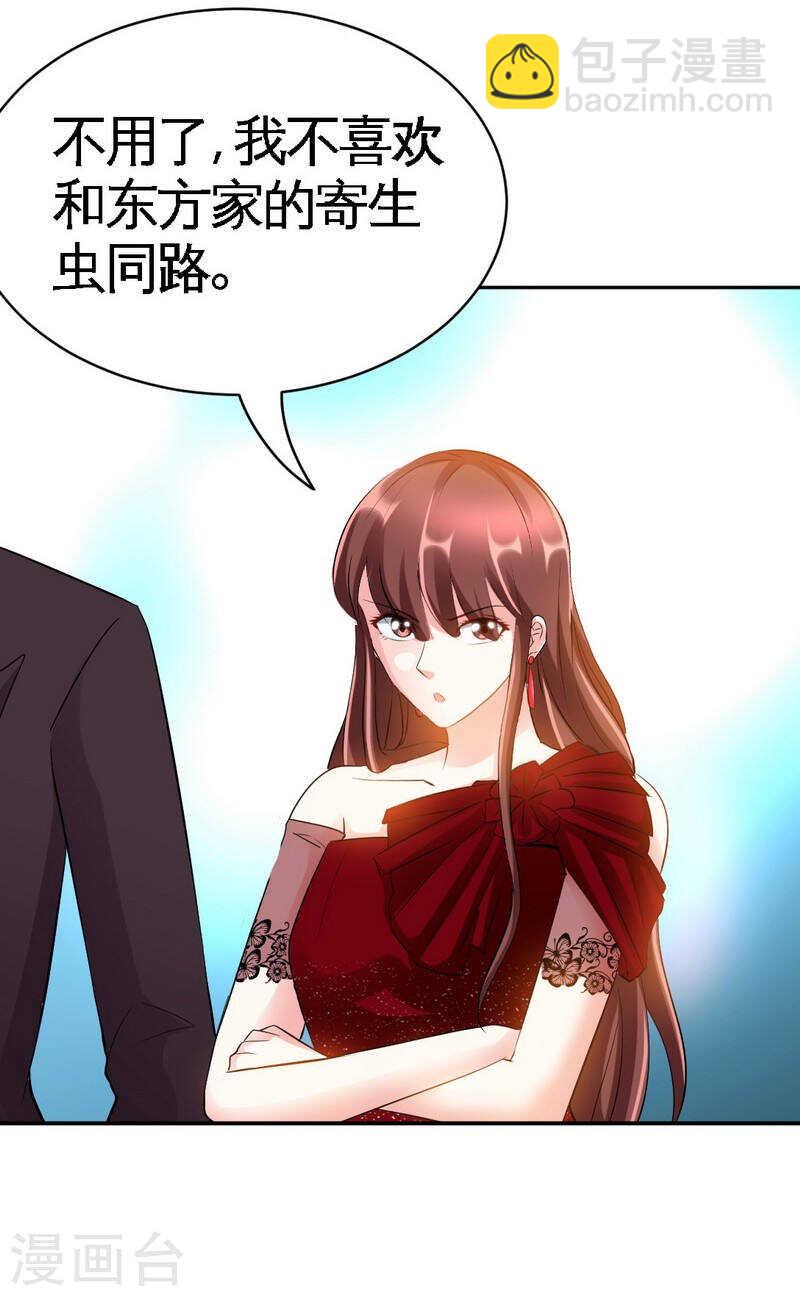 第69话 不速之客34