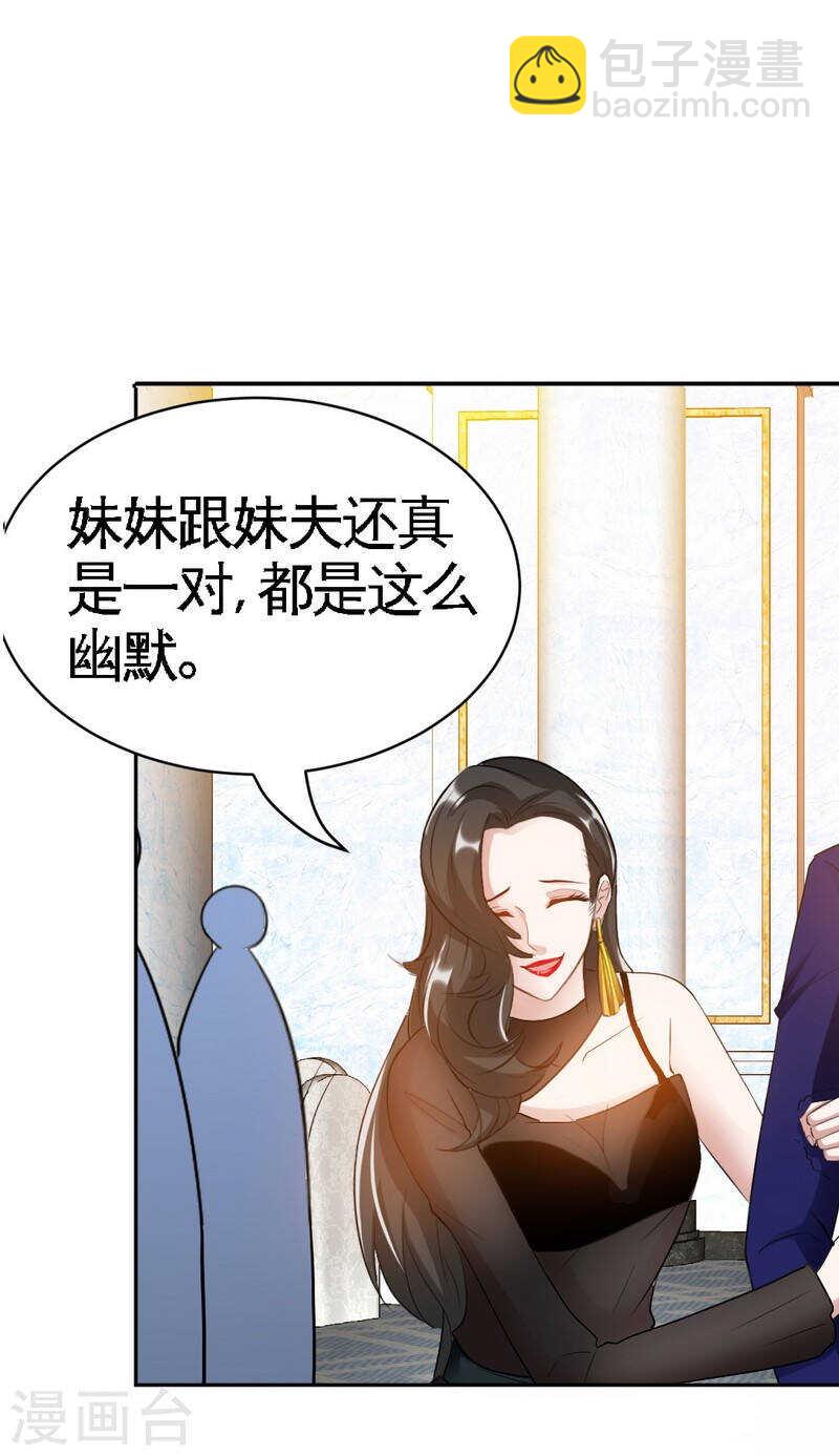 第69话 不速之客35