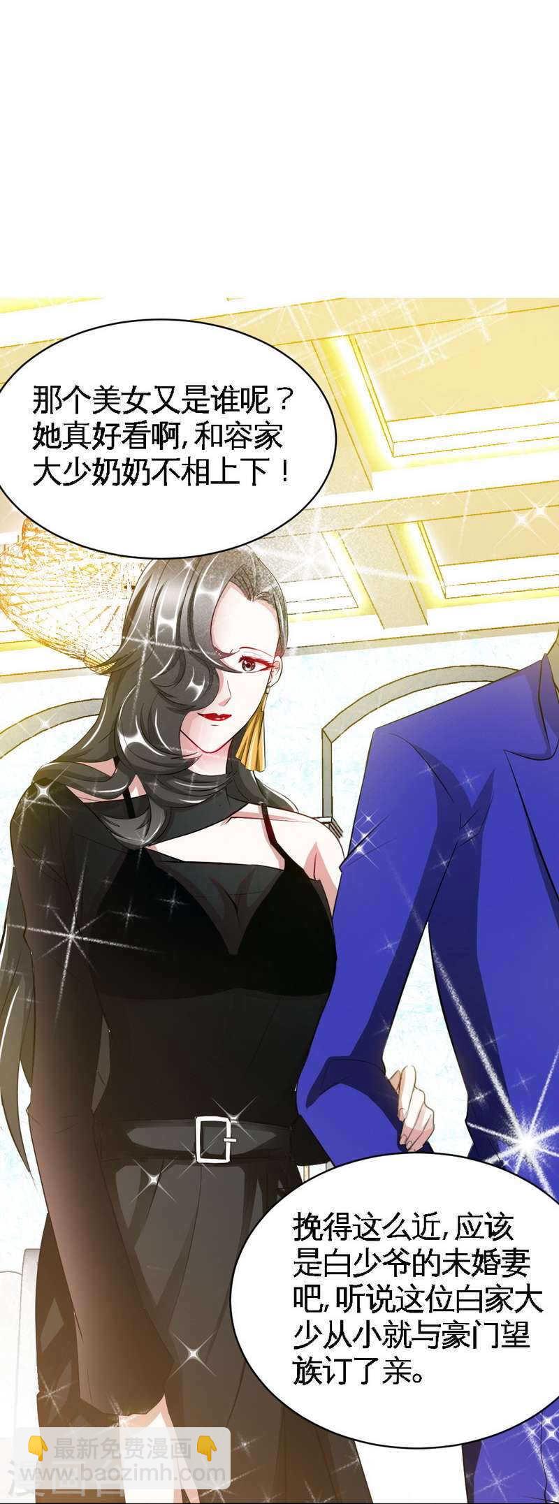 第69话 不速之客7