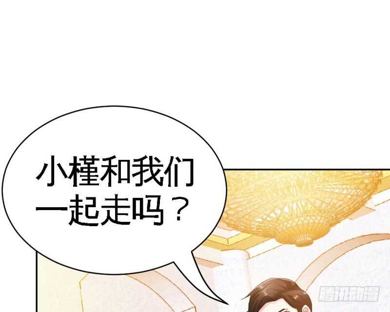 第70话 婚礼散场0