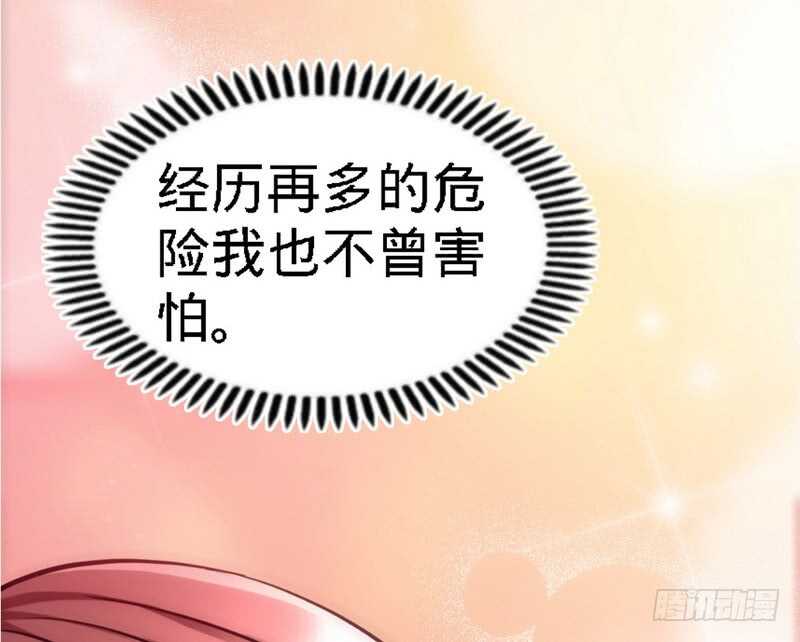 第70话 婚礼散场101
