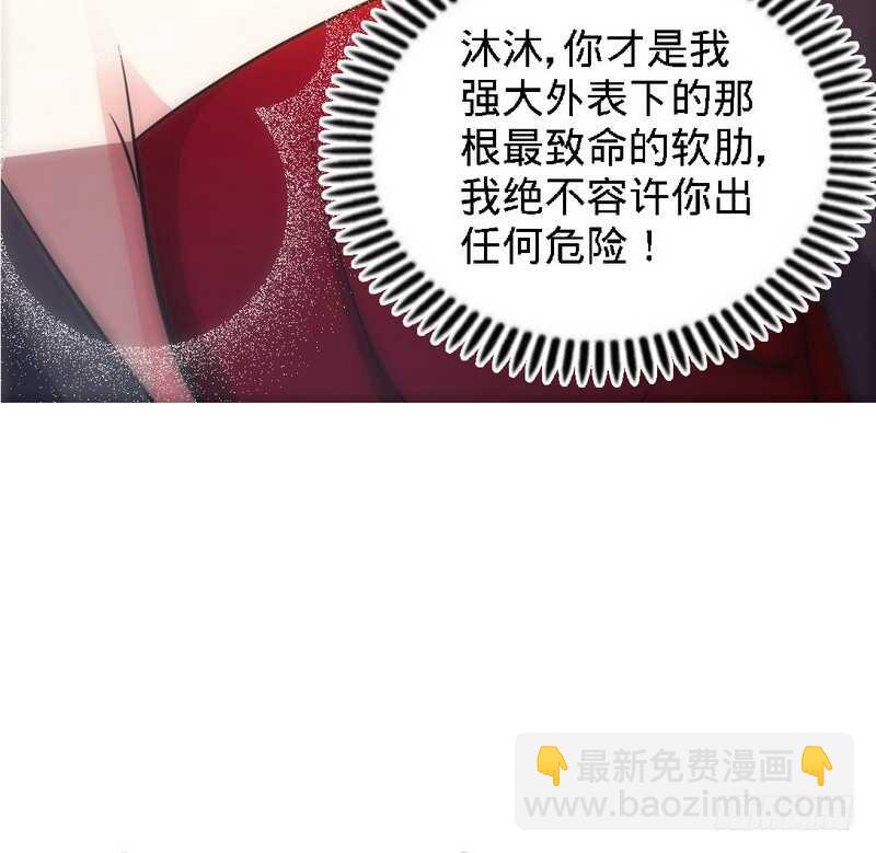 第70话 婚礼散场108