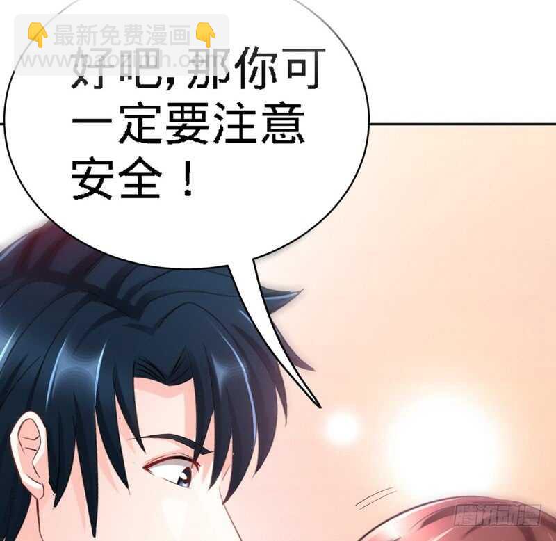第70话 婚礼散场109