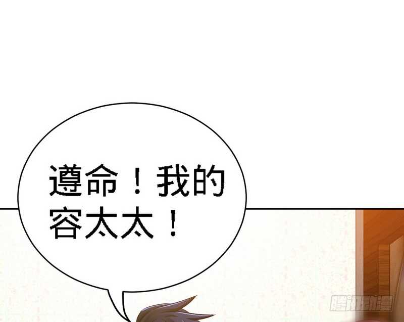 第70话 婚礼散场111