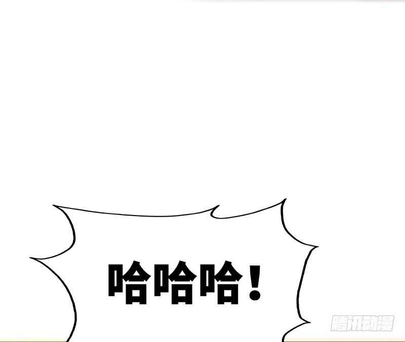 第70话 婚礼散场113