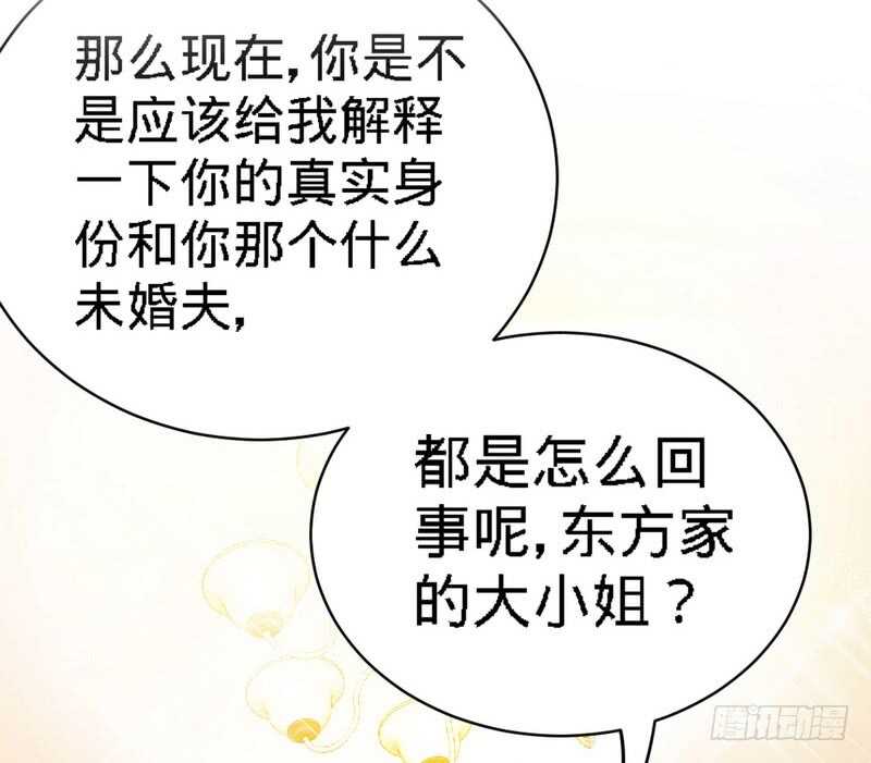 第70话 婚礼散场116