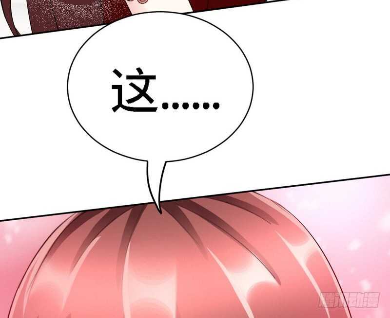 第70话 婚礼散场119