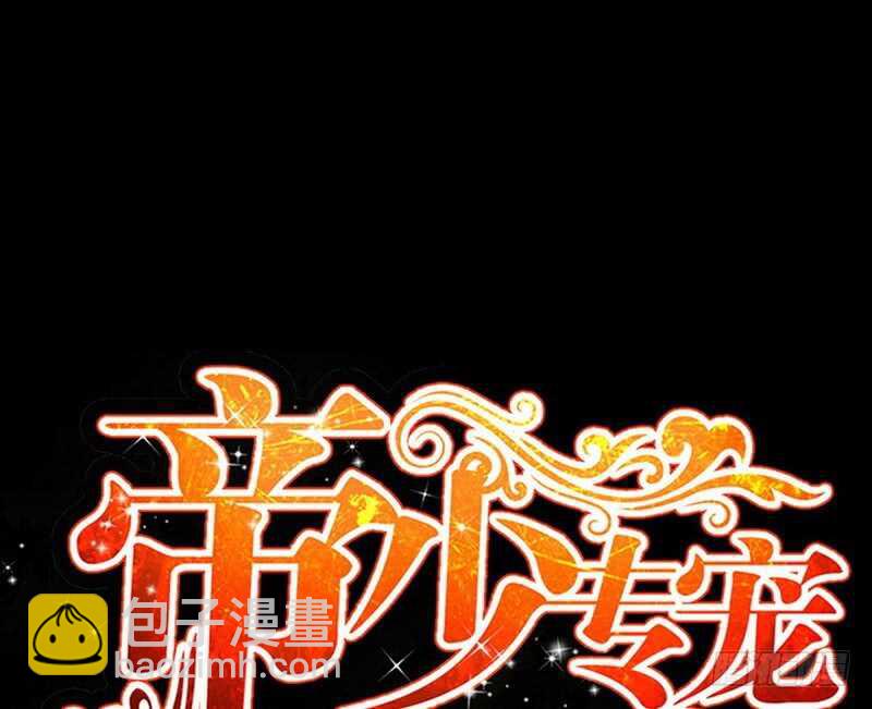 第70话 婚礼散场17