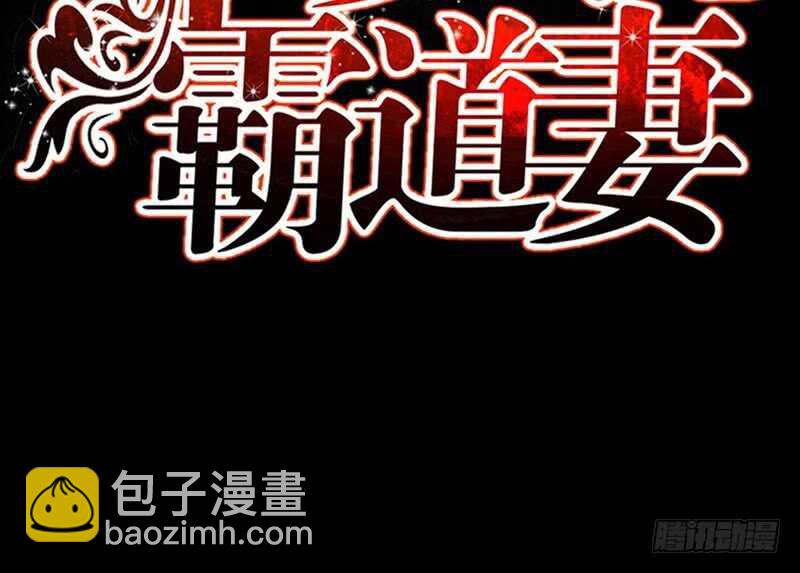 第70话 婚礼散场18