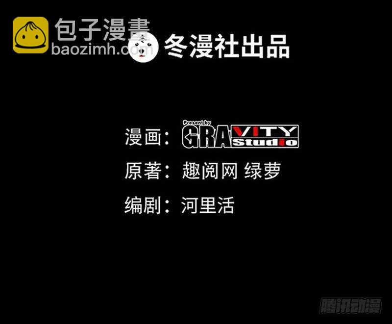第70话 婚礼散场19