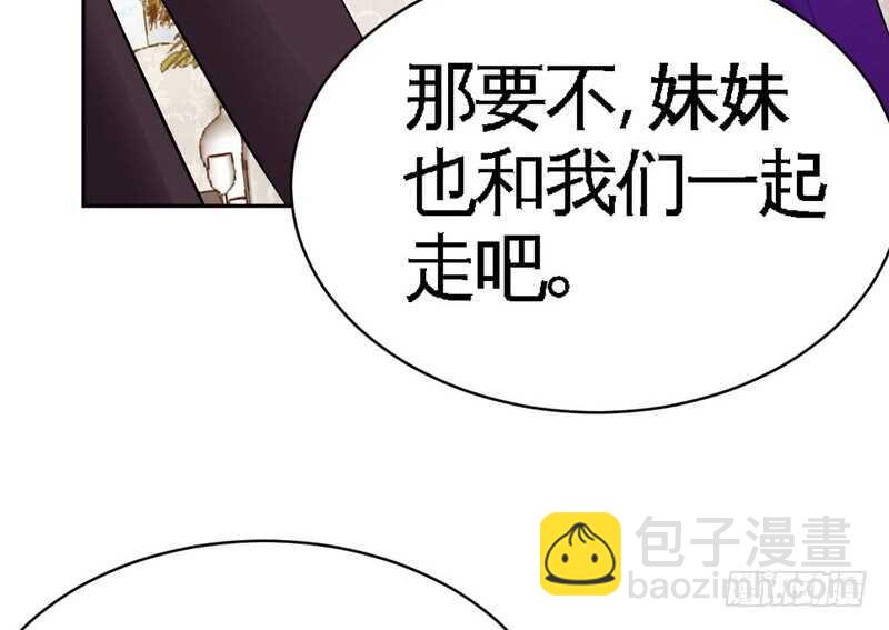 第70话 婚礼散场2