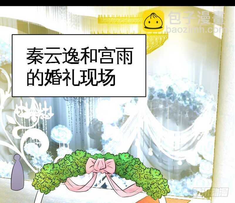第70话 婚礼散场21