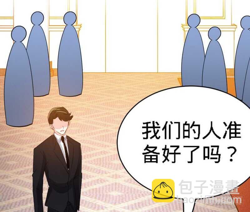 第70话 婚礼散场24