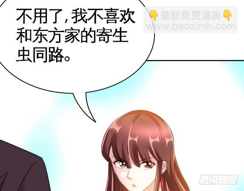 第70话 婚礼散场3