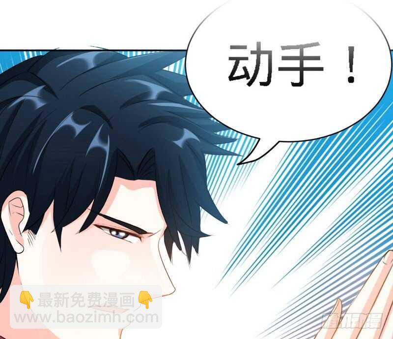 第70话 婚礼散场30