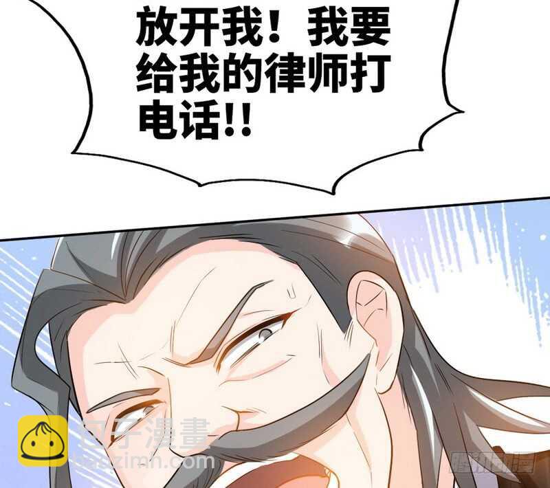 第70话 婚礼散场40