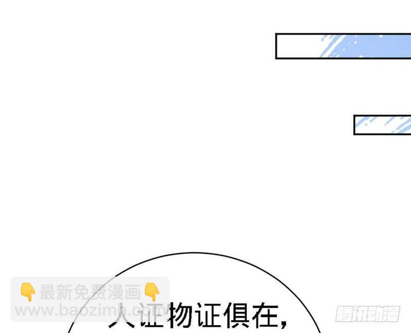 第70话 婚礼散场42