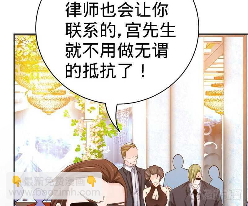 第70话 婚礼散场43