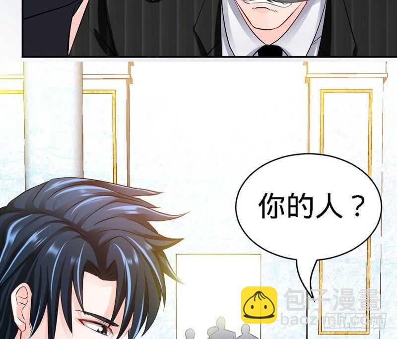 第70话 婚礼散场45