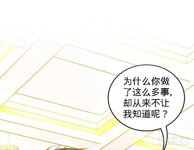 第70话 婚礼散场53