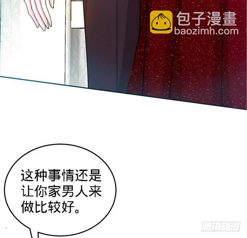 第70话 婚礼散场56