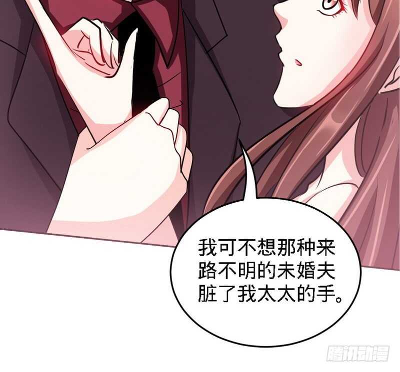 第70话 婚礼散场58